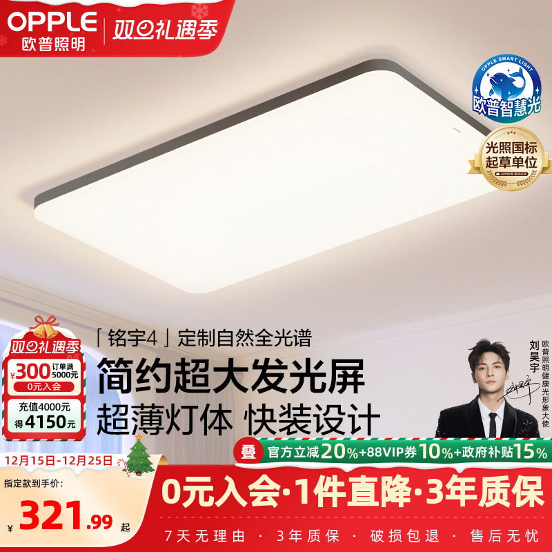 ŷ��led�����ƾ��ζ���ȫ���׻��������������鷿����ȫ������TC 322Ԫ(������)