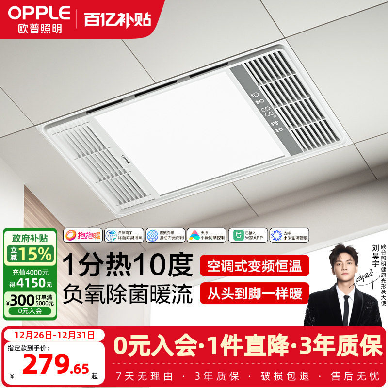 ���ڲ�����ŷ�� �������·�ůԡ�Ե�ԡ��ȡů����������һ�������伯�ɵ��� ������ 266.05Ԫ(������)