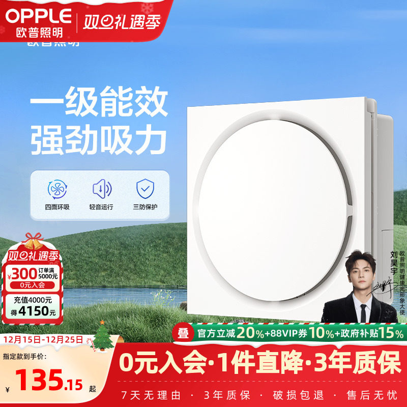 �ۻ��㣺ŷ���������ɵ���ͨ�û���������������۰��ŷ����ԡ������HQ01 114.75Ԫ(������)