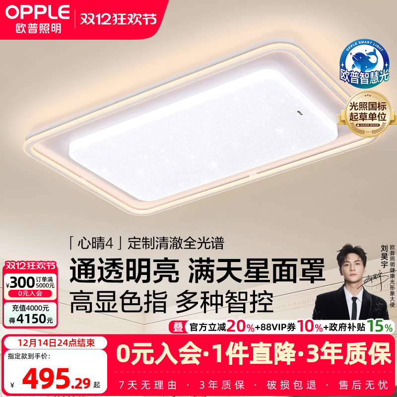 内外冷暖双色 几何线面发光 好评热卖