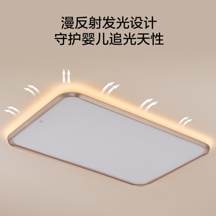 【李佳琦超级年货零食节】欧普照明全光谱护眼吸顶灯光越系列DB