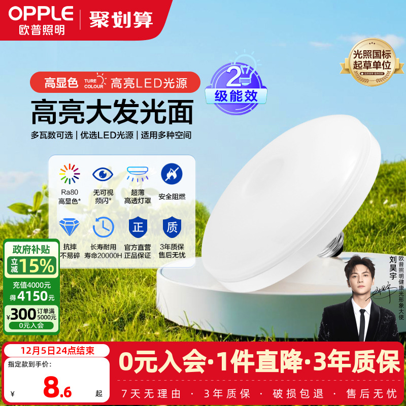 ۻ㣺ŷLEDɵݹƳƳֿ    6.6Ԫ()