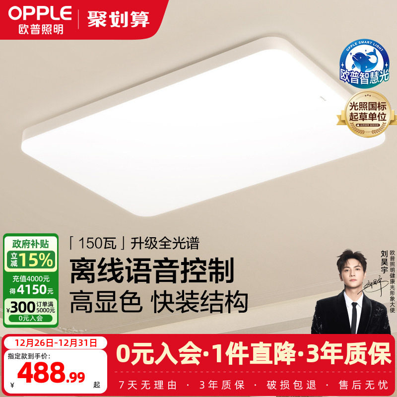 �ۻ��㣺ŷ������������ͯ��ȫ���׻����������鷿�����ҵƼ�Լ�ִ��ƾ�TC