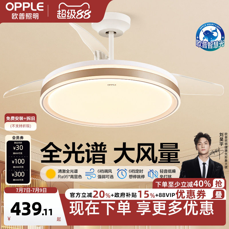 吊灯