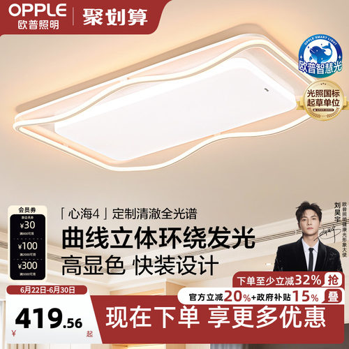 内外冷暖双色 几何线面发光 好评热卖