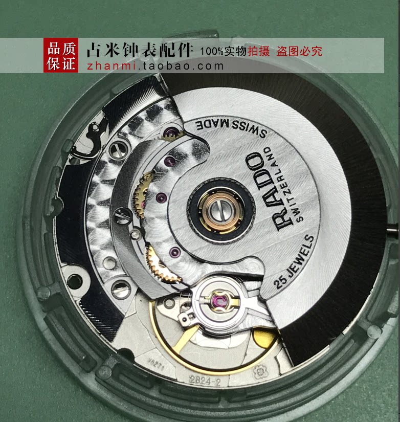 手表配件 全新原装进口 eta -2824-2机芯 v8认证精磨雕花2824机芯