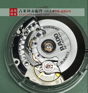 手表配件 全新原装进口 ETA -2824-2机芯 V8认证精磨雕花2824机芯