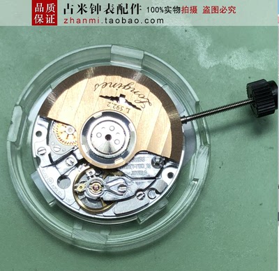 原装全新ETA-2000机芯V8认证 L595.2机芯 玫瑰金色陀 A20L01机芯