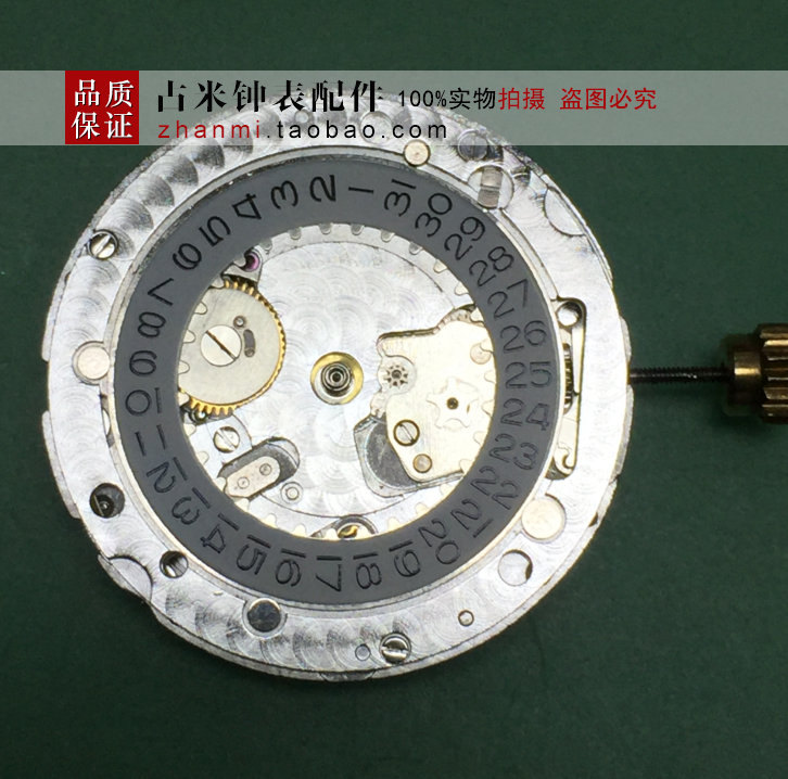 手表配件 3135机芯原装全新 国产3135机芯 劳专用机芯 自动机芯