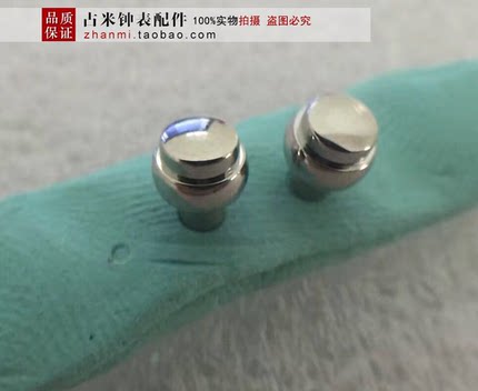 手表配件 原装月相按钮 按键 多功能手表按钮 手表按键