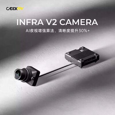 Caddx INFRA V2 Camera黑白无光相机摄像头FPV穿越机模拟夜视相机