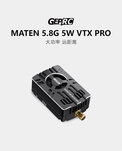 GEPRC格普 MATEN 5.8G 5W VTX PRO 图传 散热快 信号稳定 FPV配件