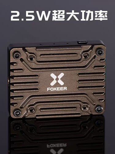Foxeer Reaper ExtremeVTX图传FPV穿越机无人机模拟模块2.5W 5.8G