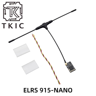 ExpressLRS 915M接收机 高刷新率小体积NANO带天线 2.4G ELRS