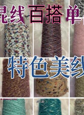 特色百搭粗线线DIY2023其他创意