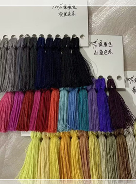 手编蚕丝DIY桑蚕丝纯天然真丝