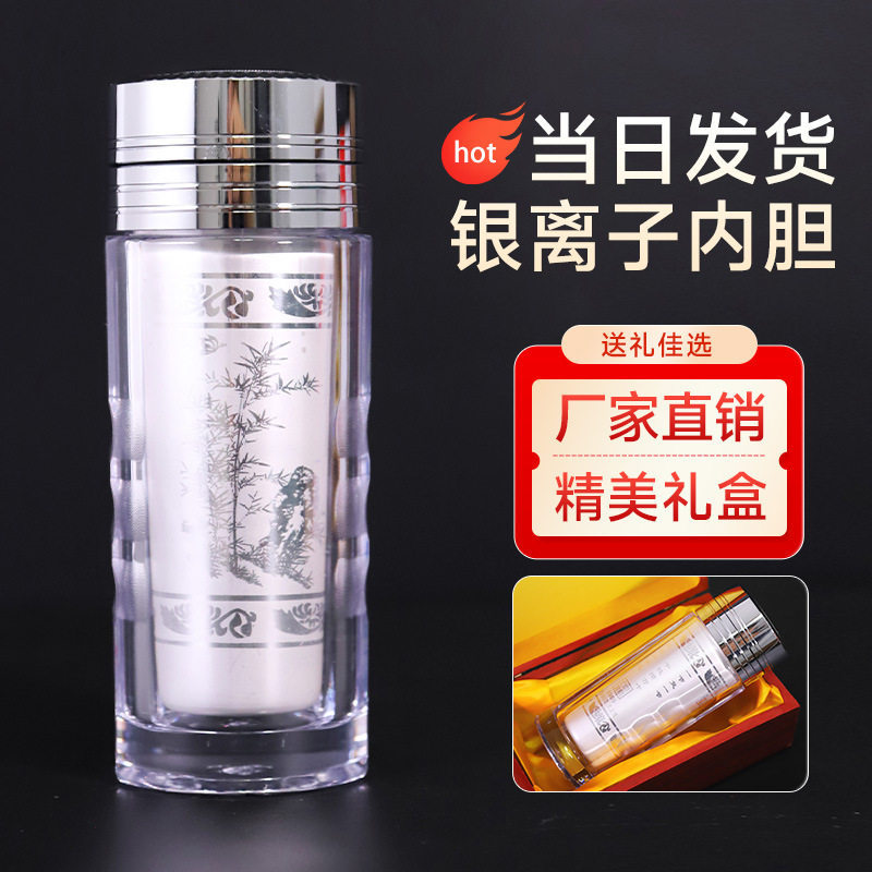 指纹批发银杯子s999纯银保健杯