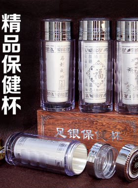 雪花银水杯食用银离子保健茶杯子