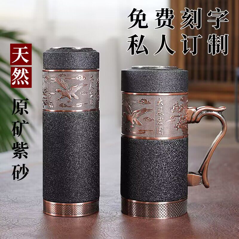 高档高纯紫砂内胆保温杯男女茶杯车载水杯子办公生日礼品杯送老师