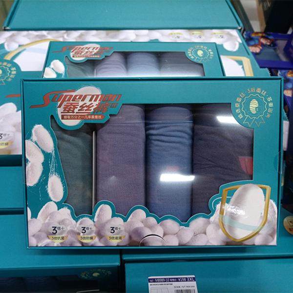 彩意米兰城8989蚕丝裤男士内裤蛋白抗菌无痕养肤裤透气四条装8836,女士内衣/男士内衣/家居服,男平角内裤,淘宝优惠券,粉丝福利购,淘宝优惠卷