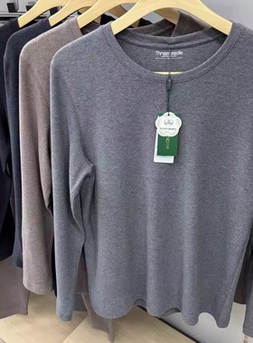 三针内衣套装男士纯棉加厚舒绒云柔棉圆领秋衣秋裤保暖套装T35105