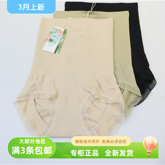琪多姿花园海藻纤维抗菌