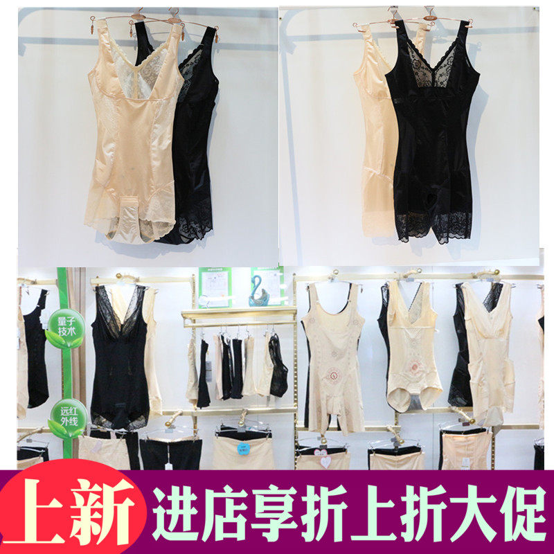 戴维诗塑身连体衣女薄款提臀产后美体塑形纤体束腰燃脂收腹衣专柜