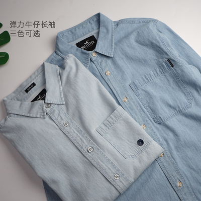 AF HCO春夏新品男衬衫牛仔纯棉上衣长袖打底衫青年布蓝衬衫纯