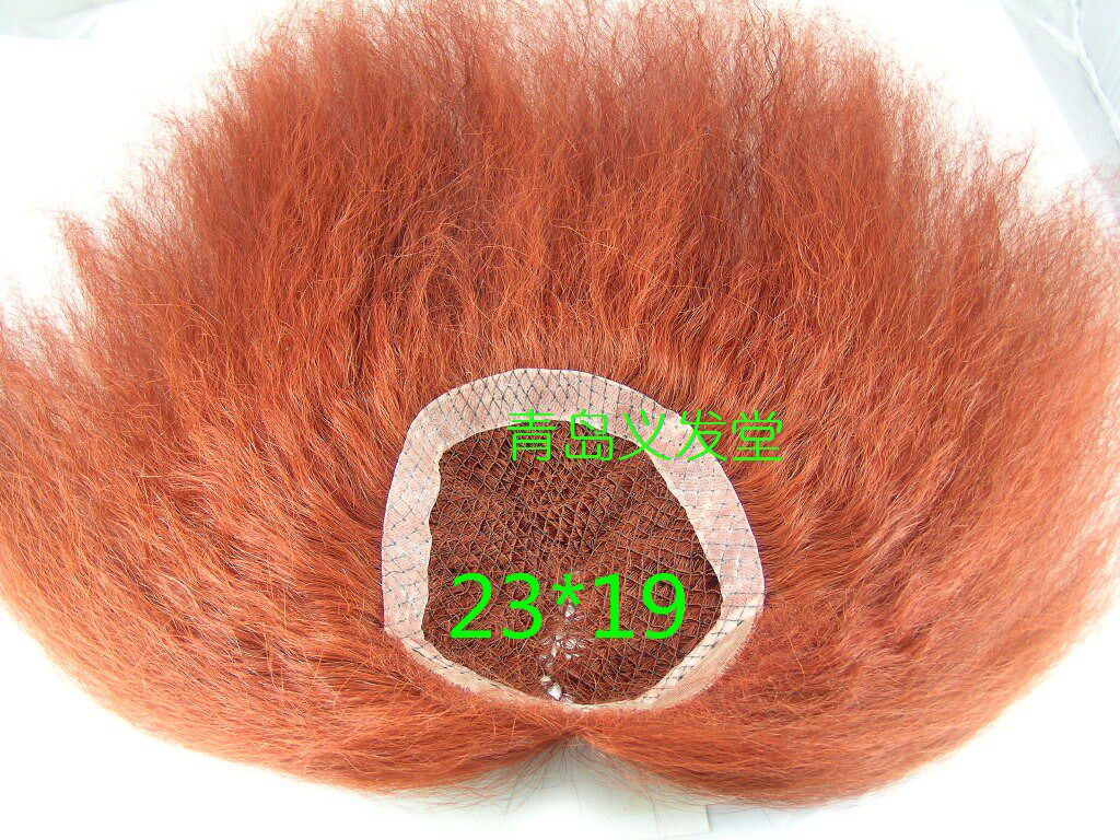 Extension cheveux - Ref 224073 Image 1