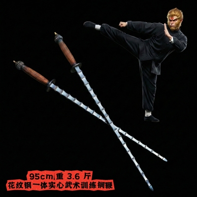 花纹钢双锏双鞭亢龙锏秦琼锏兵器武术器械一体单锏实战防身未开刃