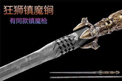 龙泉市狂狮龙鳞锏手工锻造扭转花纹钢亢龙锏打神鞭冷兵器 未开刃