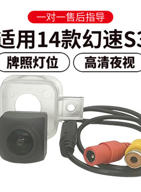 高清夜视盲区倒车摄像头
