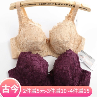 特价清 古今紫兰蒂文胸全罩杯薄款大码侧收副乳调整内衣5308-7373