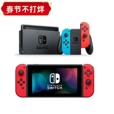 二手switch双系统电视体感游戏机