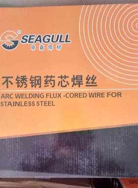 308L 309L 316L 310S不锈钢二氧化碳气保药芯焊丝特卖