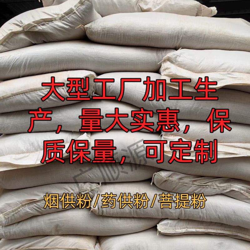 108味烟供粉 天然食子熏香西藏熏香 藏传密宗用品 藏族香粉图片