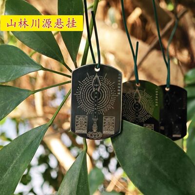 度如母(已量子加载72小时) 大清净慧剑坛城 者的法宝