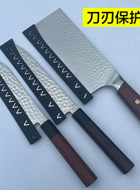 刀刃保护条菜刀保护套厨师刀刀带刀具通用套刀尖刃口保护套户外便