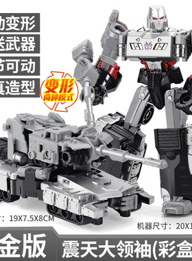 合金正版变形玩具大黄蜂救护车飞机汽车坦克威金刚G1起源擎天之柱
