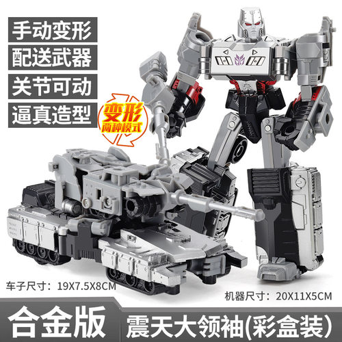 变形大黄蜂汽车坦克玩具机器人