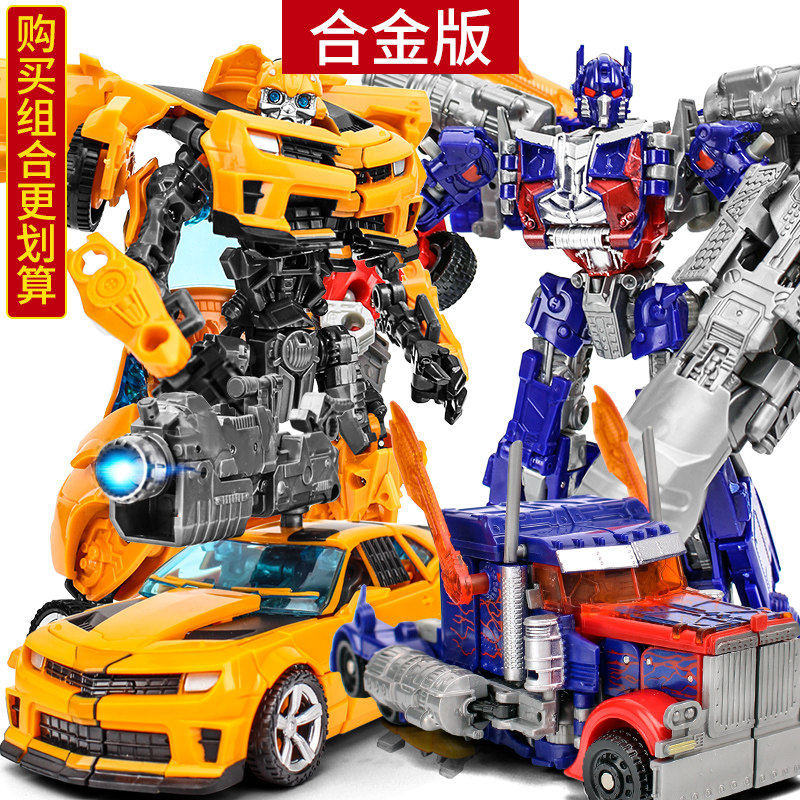变形益智玩具大黄蜂机器人擎天之柱男孩儿童汽车手办金刚正版模型