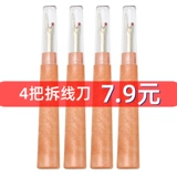 Крупный разборка проволоки.