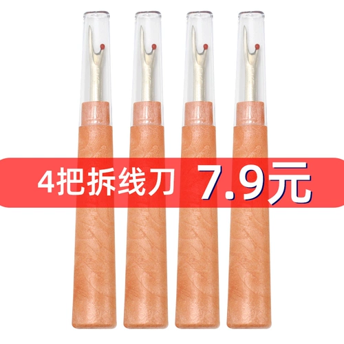 Крупный разборка проволоки.