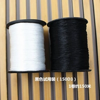 Пробная одежда (черный+белый) [150d3 акции]