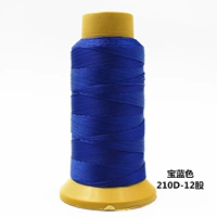 Темно -синий 10d12 [600d]