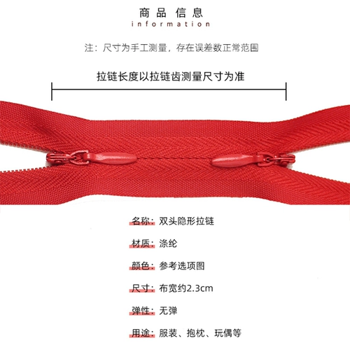 Невидимое длинное платье с молнией, подушка, юбка, черные штаны