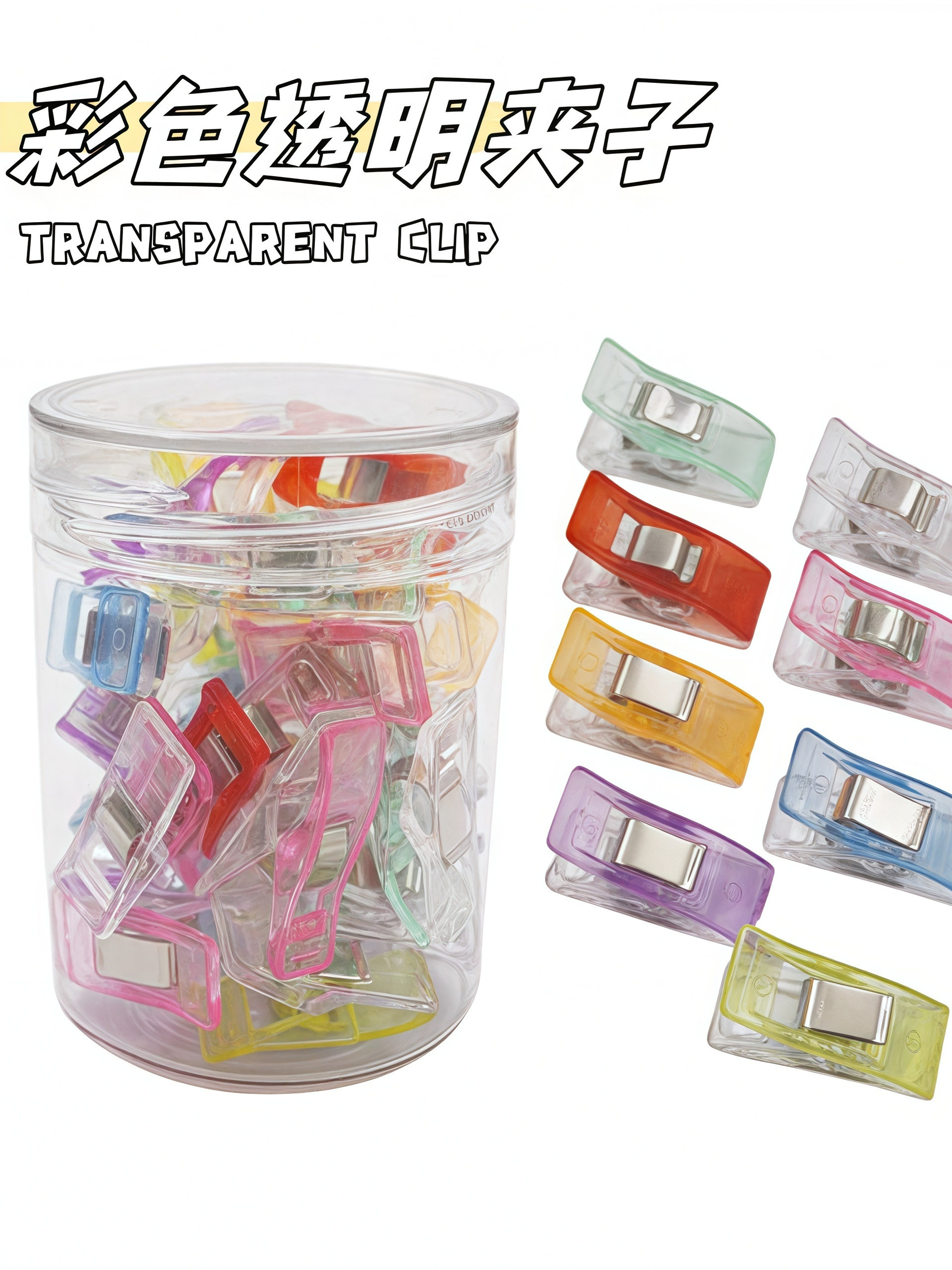 Color small sewing positioning clip, axe clip, cloth process, plastic edging clip, plastic small clip, color scale clip