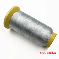 Светло -серый 150d3