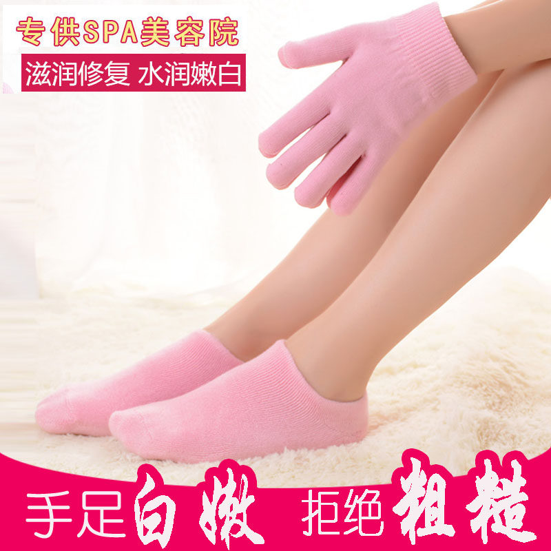 spa凝胶防裂手套手膜手干手裂口去角质嫩手精油美容护手套