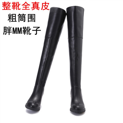 大筒围胖mm粗腿加肥定做过膝靴子